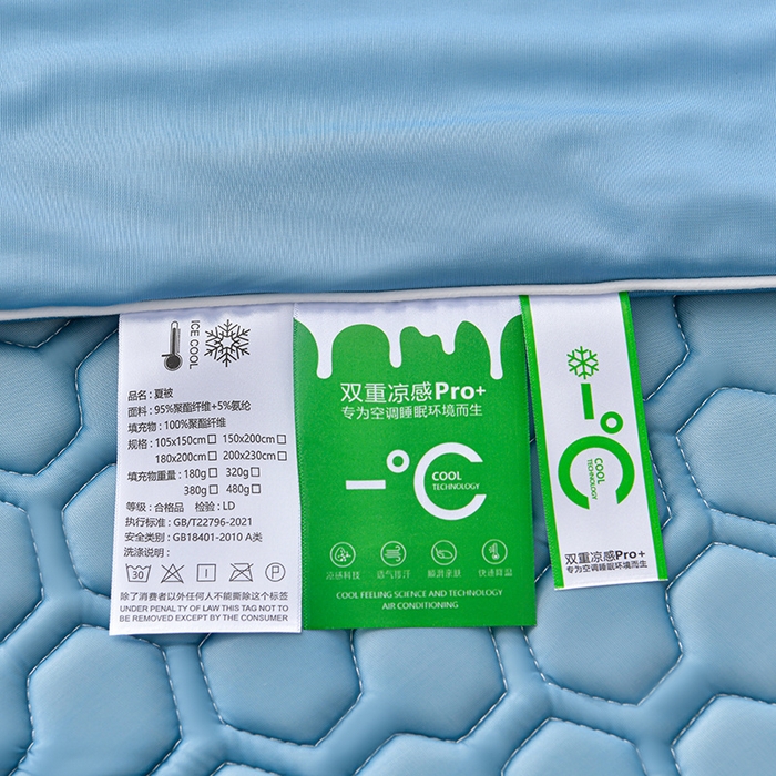 91家纺网 家纺一手货源 找家纺 民新家纺 2025新款凉感丝乳胶床裙凉席足球花系列纯色和印花 足球花-宾利兰