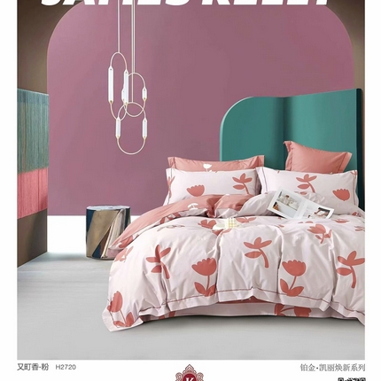 91家纺网 家纺一手货源 找家纺 （总）未来家居 JAMES KELLY （铂金凯丽）2025新款40支13376全棉印染铂金四件套