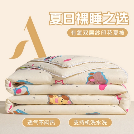 91家纺网 家纺一手货源 找家纺 （总）创优家纺 2025新款双层皱皱纱水洗棉夏被夏凉被空调被可机洗空调被子被芯棉被