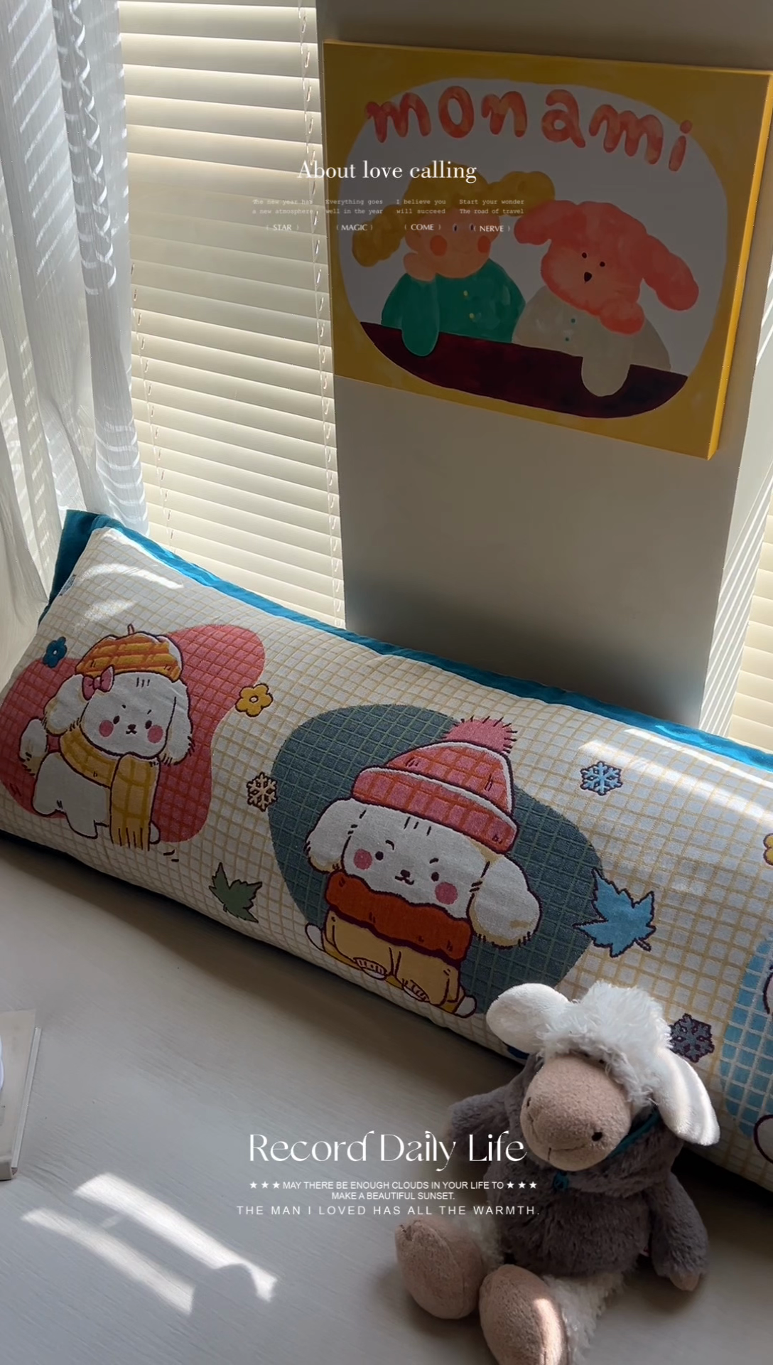 91家纺网 家纺一手货源 找家纺 雯雨2025新款A类卡通双人纱布枕套 萌系家族