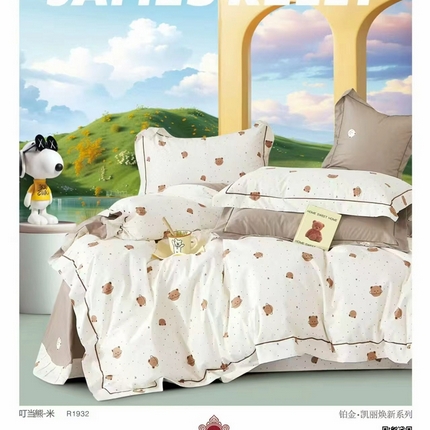 91家纺网 家纺一手货源 找家纺 （总）未来家居 JAMES KELLY （铂金凯丽）2025新款40支13376全棉印染铂金四件套