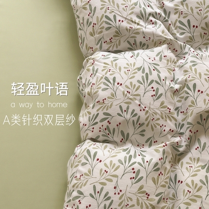 91家纺网 家纺一手货源 找家纺 （总）玖明2025新款A类加厚柔软针织棉双层纱四件套