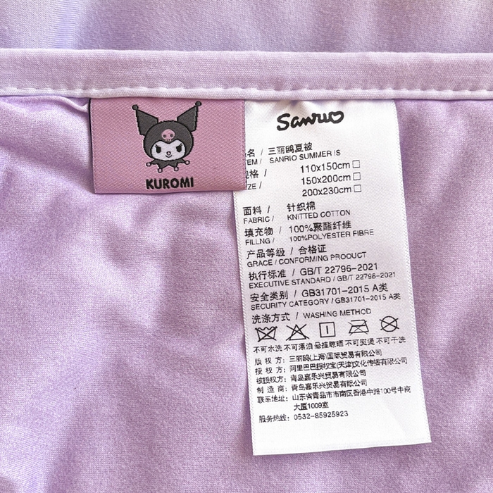 91家纺网 家纺一手货源 找家纺 花满路 2025新款儿童针织棉夏被 库洛米