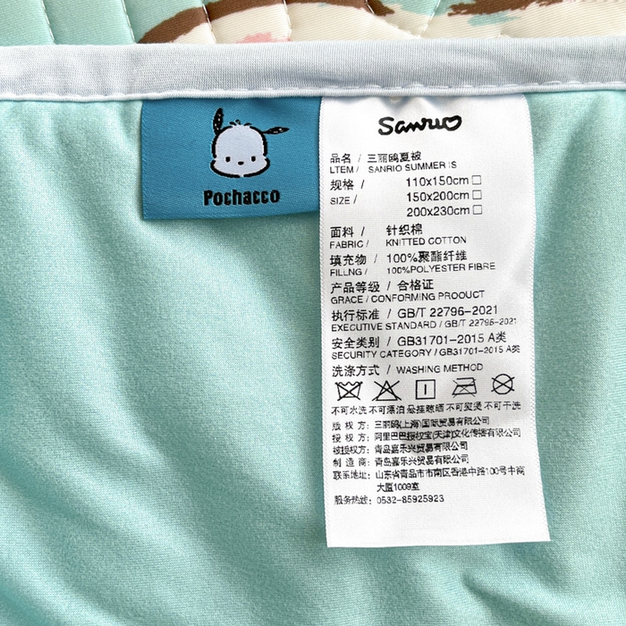 91家纺网 家纺一手货源 找家纺 花满路 2025新款儿童针织棉夏被 卡帕狗