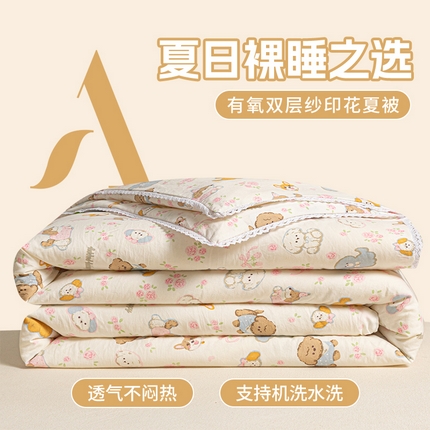 91家纺网 家纺一手货源 找家纺 （总）创优家纺 2025新款双层皱皱纱水洗棉夏被夏凉被空调被可机洗空调被子被芯棉被