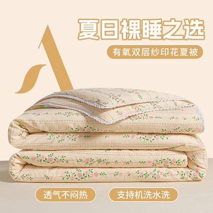 91家纺网 家纺一手货源 找家纺 （总）创优家纺 2025新款双层皱皱纱水洗棉夏被夏凉被空调被可机洗空调被子被芯棉被