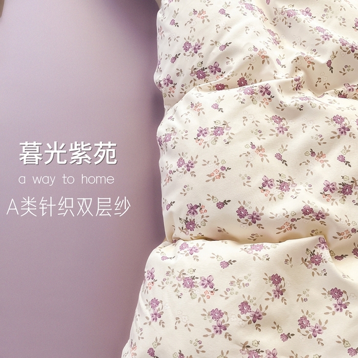 91家纺网 家纺一手货源 找家纺 玖明2025新款A类加厚柔软针织棉双层纱四件套 暮光紫苑