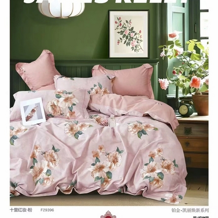 91家纺网 家纺一手货源 找家纺 （总）未来家居 JAMES KELLY （铂金凯丽）2025新款40支13376全棉印染铂金四件套