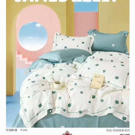 91家纺网 家纺一手货源 找家纺 （总）未来家居 JAMES KELLY （铂金凯丽）2025新款40支13376全棉印染铂金四件套