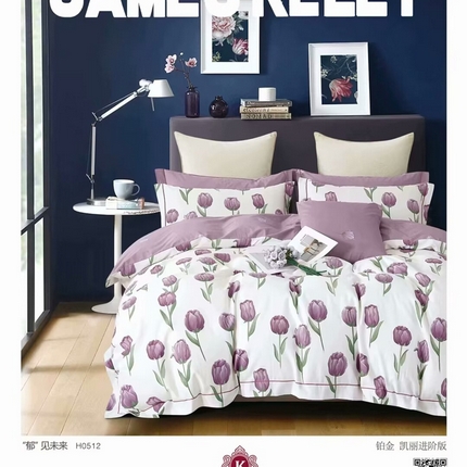 91家纺网 家纺一手货源 找家纺 （总）未来家居 JAMES KELLY （铂金凯丽）2025新款40支13376全棉印染铂金四件套