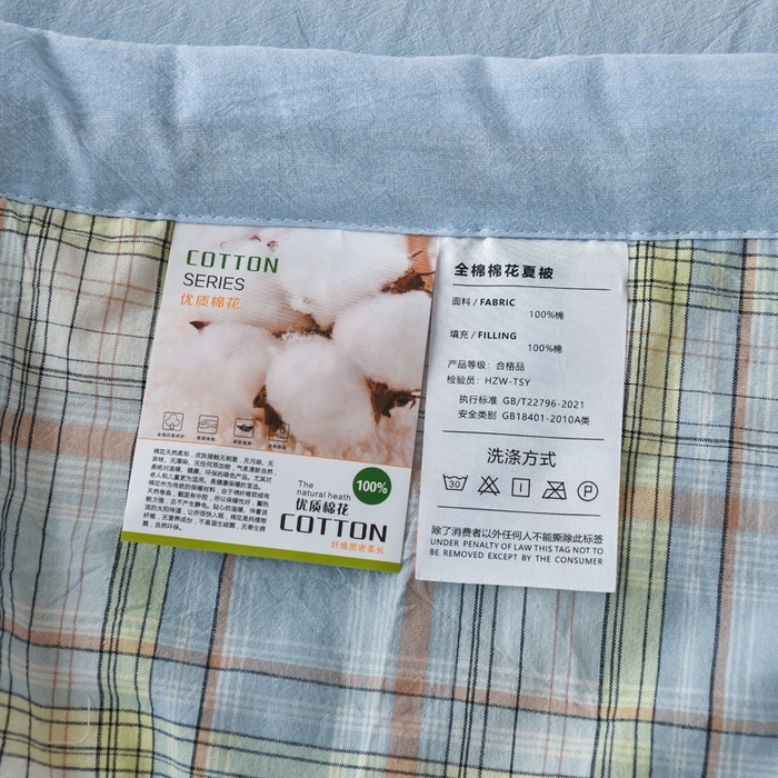 91家纺网 家纺一手货源 找家纺 圣尔雅家纺 2025新款里外全棉色织夏被新疆棉花被纯棉被子空调被夏凉被 丁香条格