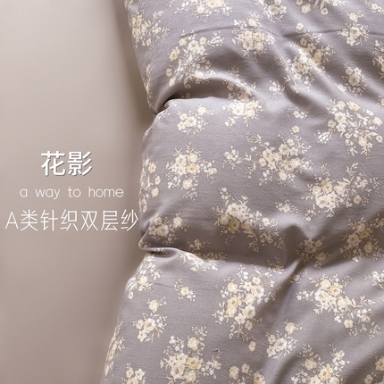 玖明2025新款A类加厚柔软针织棉双层纱四件套 花影