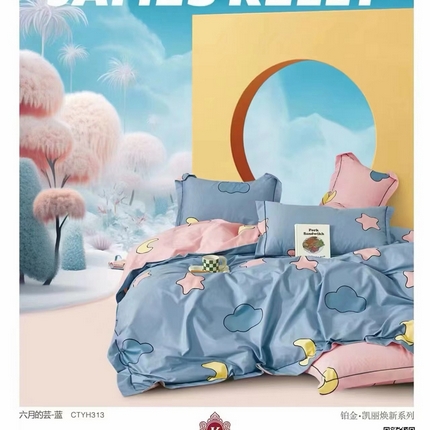 91家纺网 家纺一手货源 找家纺 （总）未来家居 JAMES KELLY （铂金凯丽）2025新款40支13376全棉印染铂金四件套