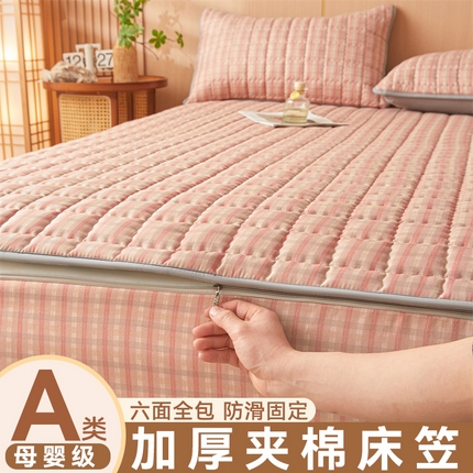 91家纺网 家纺一手货源 找家纺 （总）苏拉家居 2025新款无印风拉链式可拆6面全包夹棉绗缝床笠