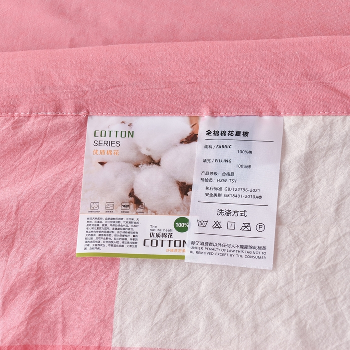 91家纺网 家纺一手货源 找家纺 圣尔雅家纺 2025新款里外全棉色织夏被新疆棉花被纯棉被子空调被夏凉被 粉大格