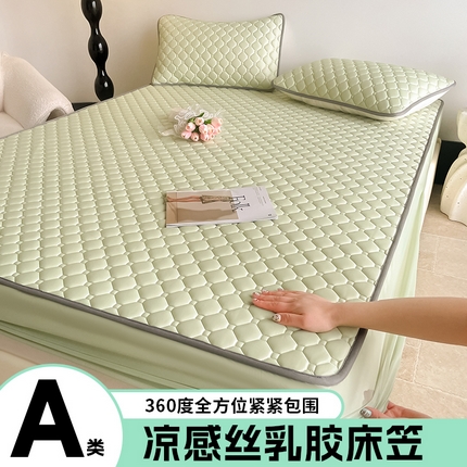 91家纺网 家纺一手货源 找家纺 苏拉家居 2025新款加厚0.5纯色凉感丝乳胶凉席夏被四件套 方格-果绿