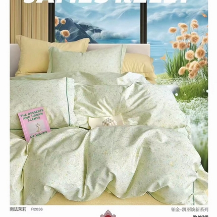 91家纺网 家纺一手货源 找家纺 （总）未来家居 JAMES KELLY （铂金凯丽）2025新款40支13376全棉印染铂金四件套