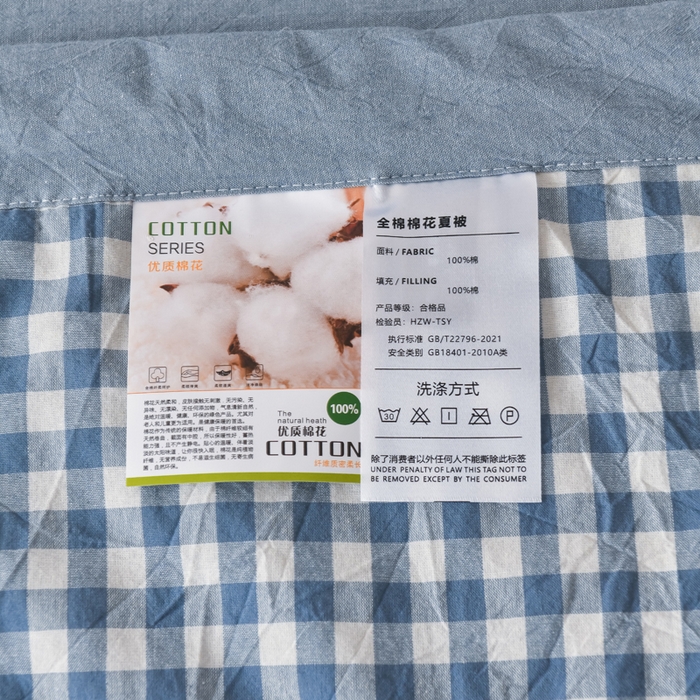 91家纺网 家纺一手货源 找家纺 圣尔雅家纺 2025新款里外全棉色织夏被新疆棉花被纯棉被子空调被夏凉被 蓝小格