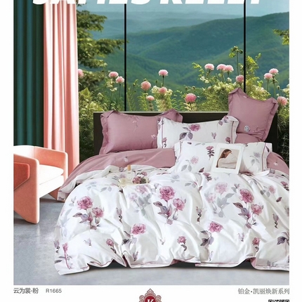 91家纺网 家纺一手货源 找家纺 （总）未来家居 JAMES KELLY （铂金凯丽）2025新款40支13376全棉印染铂金四件套