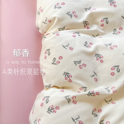 91家纺网 家纺一手货源 找家纺 （总）玖明2025新款A类加厚柔软针织棉双层纱四件套