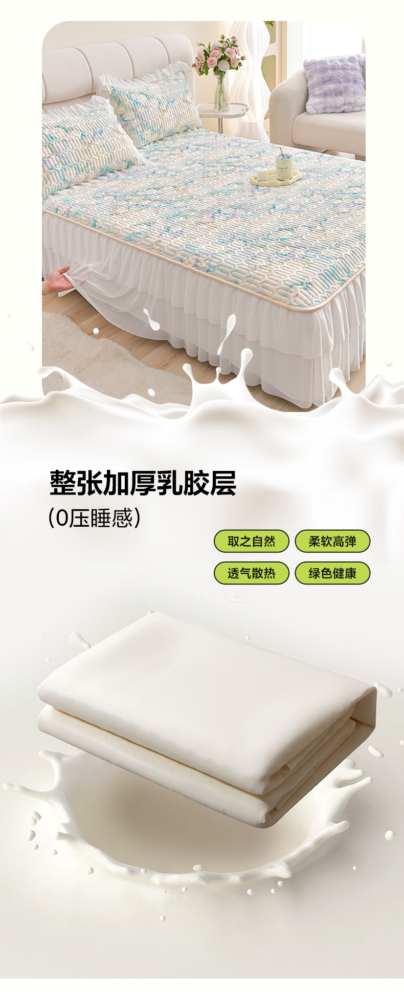 91家纺网 家纺一手货源 找家纺 民新家纺 2025新款凉感丝乳胶床裙凉席足球花系列纯色和印花 足球花-凡可
