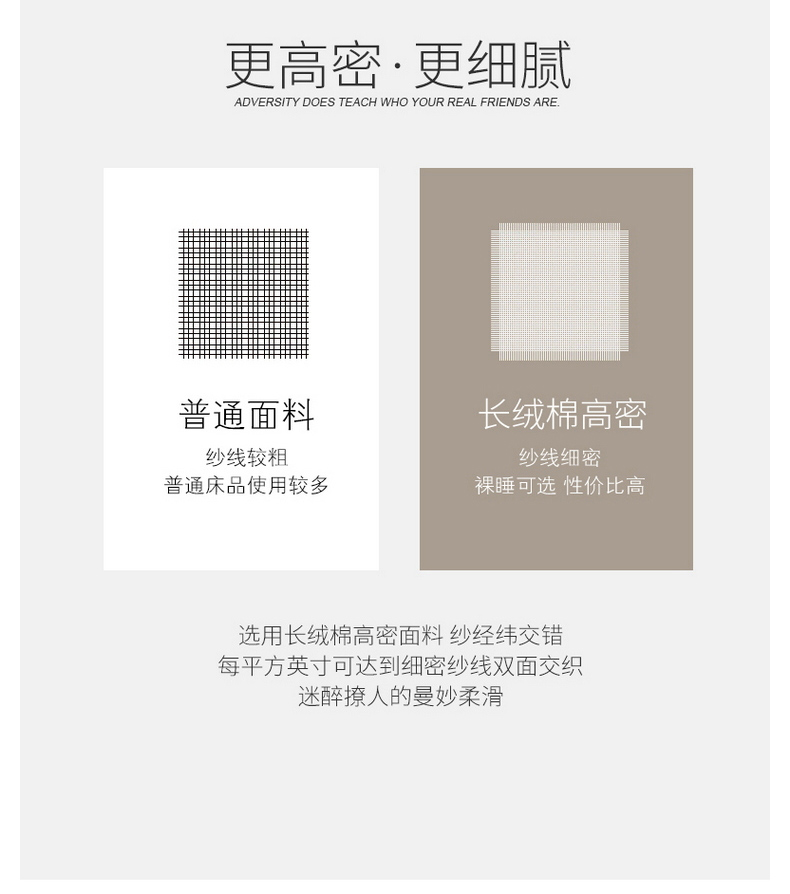 91家纺网 家纺一手货源 找家纺 （总）品家居 2025新款高精密长绒棉四件套-岁月静好