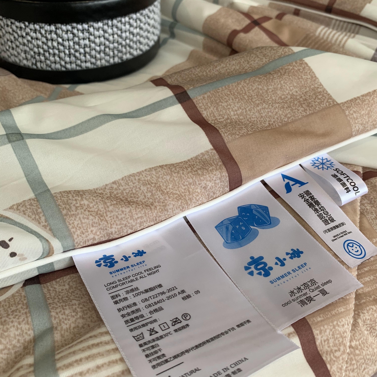 91家纺网 家纺一手货源 找家纺 2025新款小冰皮夏凉被锦纶氨纶面料空调夏被凉感丝单夏被空调被 宝格咖