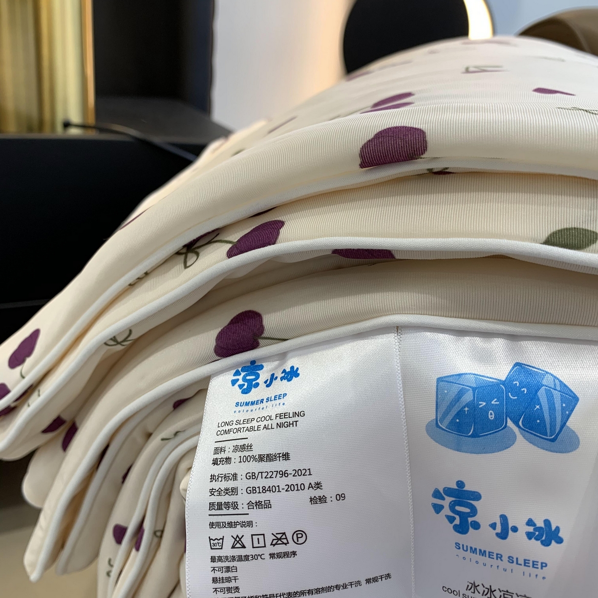 91家纺网 家纺一手货源 找家纺 2025新款小冰皮夏凉被锦纶氨纶面料空调夏被凉感丝单夏被空调被 车厘子