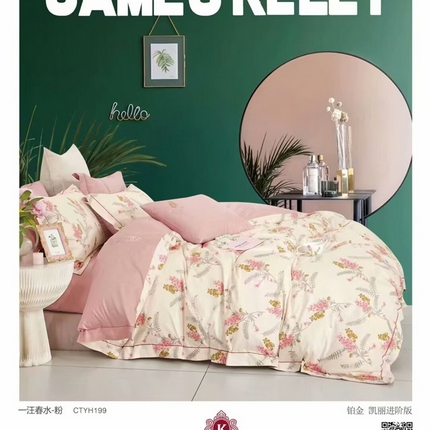 91家纺网 家纺一手货源 找家纺 （总）未来家居 JAMES KELLY （铂金凯丽）2025新款40支13376全棉印染铂金四件套
