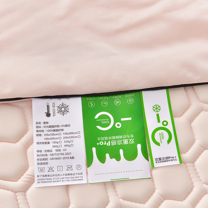 91家纺网 家纺一手货源 找家纺 （总）民新家纺 2025新款凉感丝床裙乳胶凉席系列