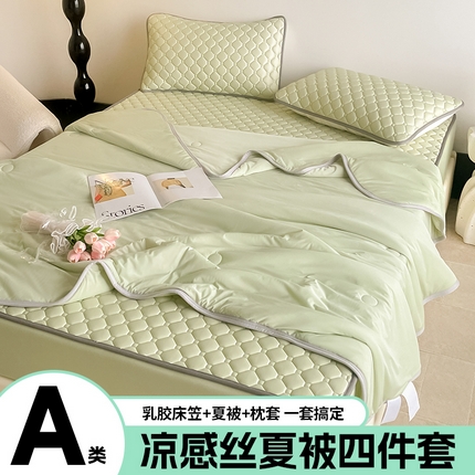 91家纺网 家纺一手货源 找家纺 （总）苏拉家居 2025新款加厚0.5纯色凉感丝乳胶凉席夏被四件套
