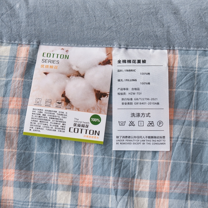 91家纺网 家纺一手货源 找家纺 圣尔雅家纺 2025新款里外全棉色织夏被新疆棉花被纯棉被子空调被夏凉被 蜜粉条格