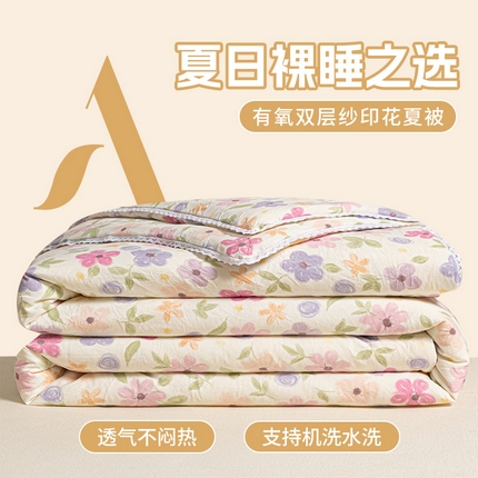 91家纺网 家纺一手货源 找家纺 （总）创优家纺 2025新款双层皱皱纱水洗棉夏被夏凉被空调被可机洗空调被子被芯棉被
