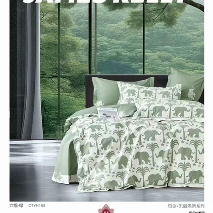 91家纺网 家纺一手货源 找家纺 （总）未来家居 JAMES KELLY （铂金凯丽）2025新款40支13376全棉印染铂金四件套