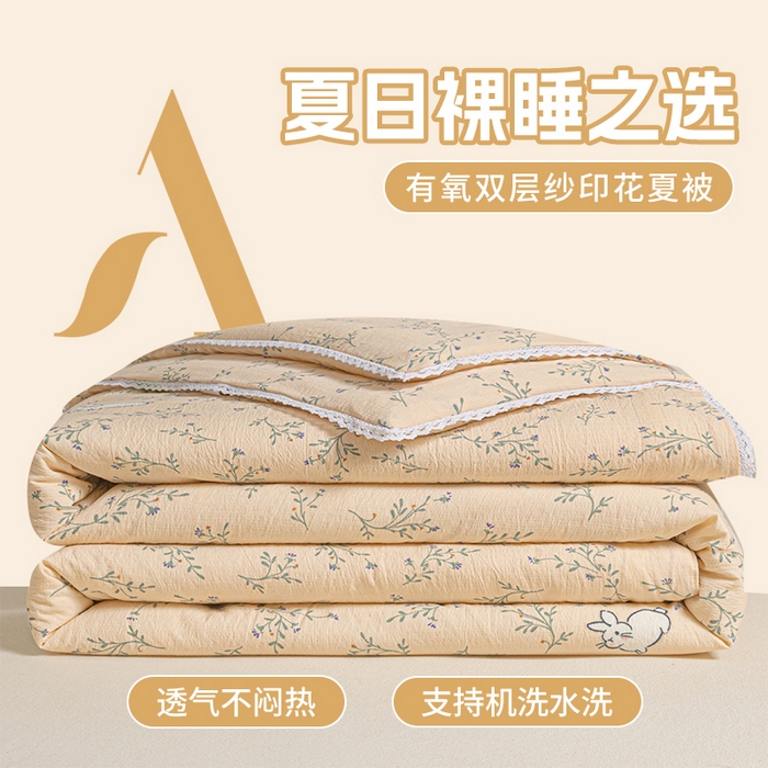 91家纺网 家纺一手货源 找家纺 2025新款双层皱皱纱水洗棉夏被夏凉被空调被可机洗空调被子被芯棉被 森田野园