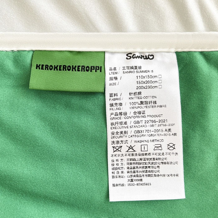 91家纺网 家纺一手货源 找家纺 花满路 2025新款儿童针织棉夏被 大眼蛙