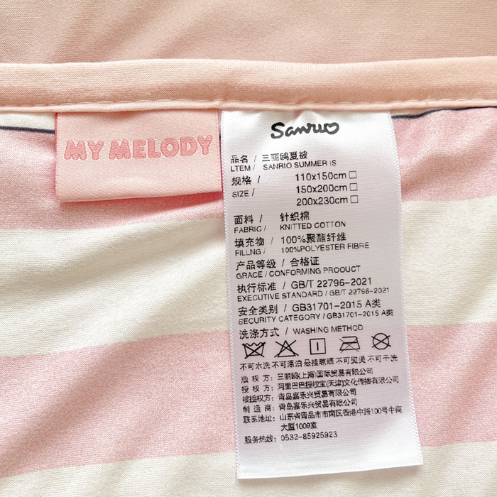 91家纺网 家纺一手货源 找家纺 花满路 2025新款儿童针织棉夏被 美乐蒂
