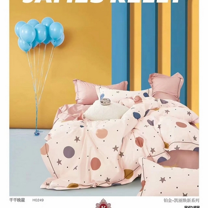 91家纺网 家纺一手货源 找家纺 （总）未来家居 JAMES KELLY （铂金凯丽）2025新款40支13376全棉印染铂金四件套