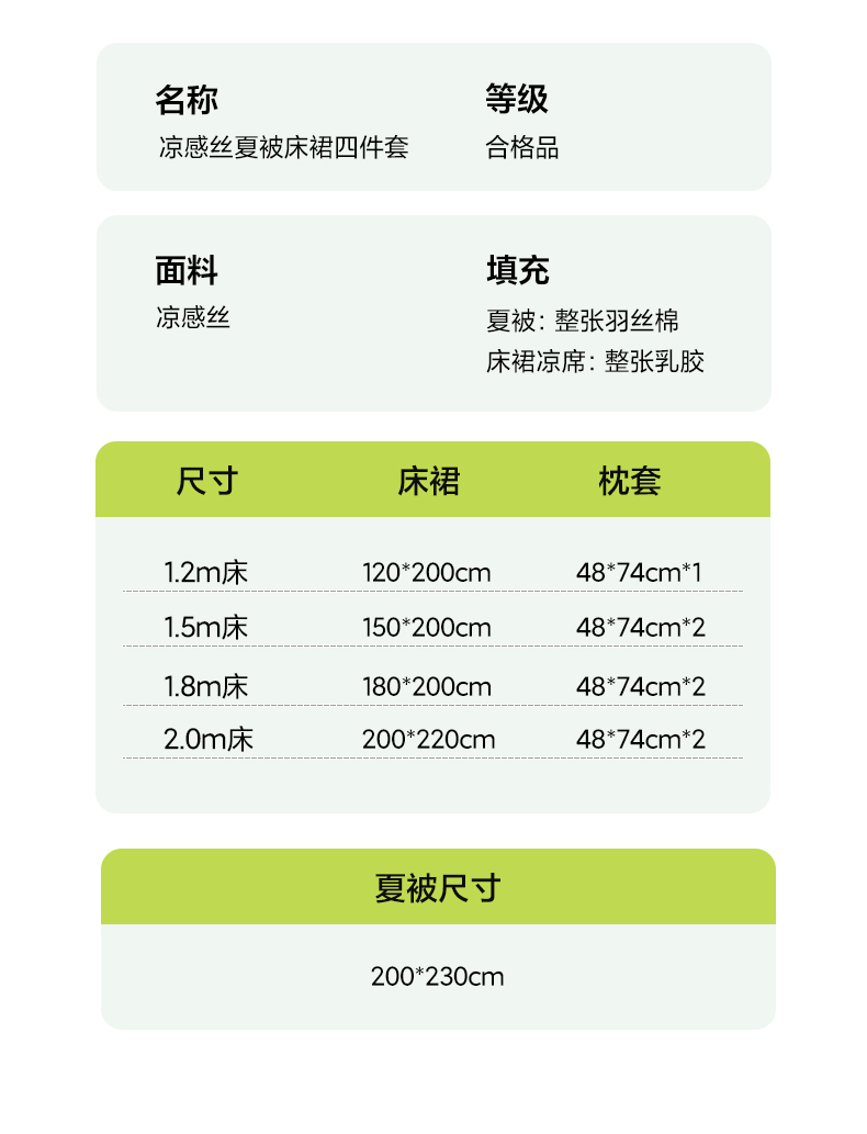 91家纺网 家纺一手货源 找家纺 民新家纺 2025新款凉感丝乳胶床裙凉席足球花系列纯色和印花 足球花-凡可