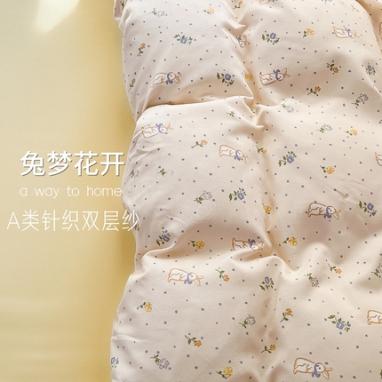 玖明2025新款A类加厚柔软针织棉双层纱四件套 兔梦花开