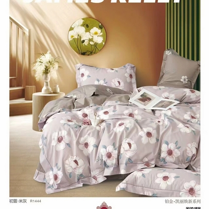 91家纺网 家纺一手货源 找家纺 （总）未来家居 JAMES KELLY （铂金凯丽）2025新款40支13376全棉印染铂金四件套