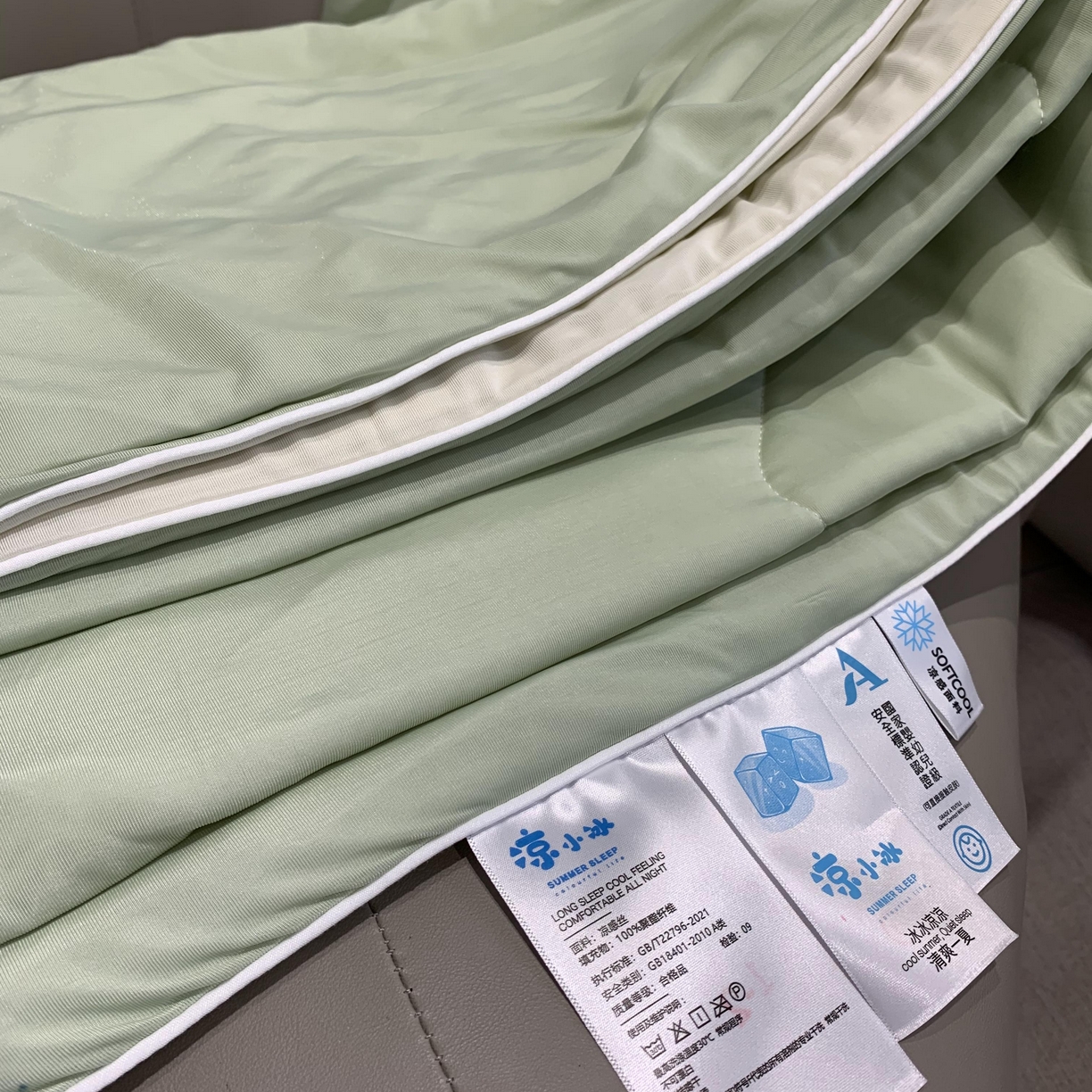 91家纺网 家纺一手货源 找家纺 2025新款小冰皮夏凉被锦纶氨纶面料空调夏被凉感丝单夏被空调被 薄荷奶绿
