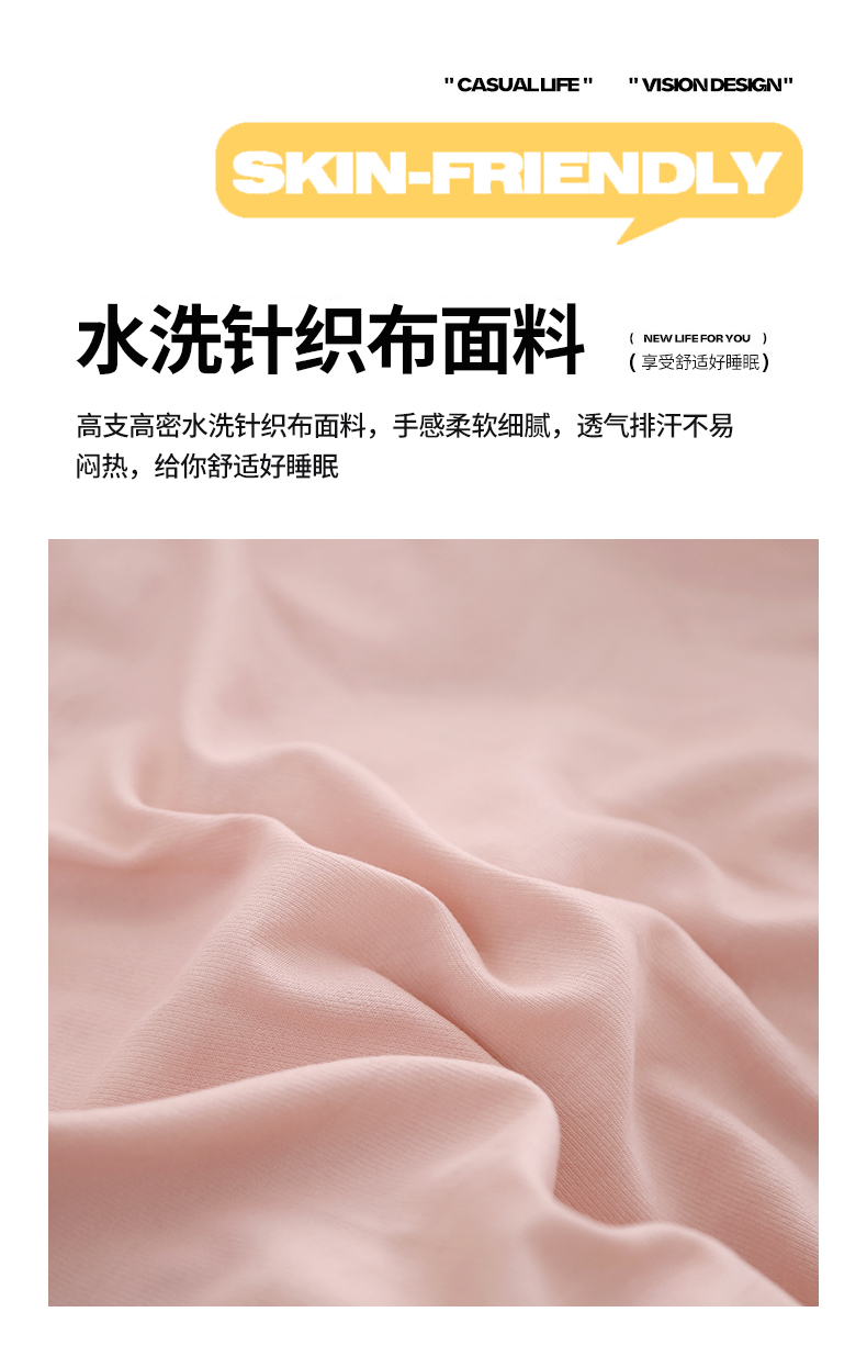 91家纺网 家纺一手货源 找家纺 伊可爱2025水洗针织布绣花双面用抱枕被 莫里丝