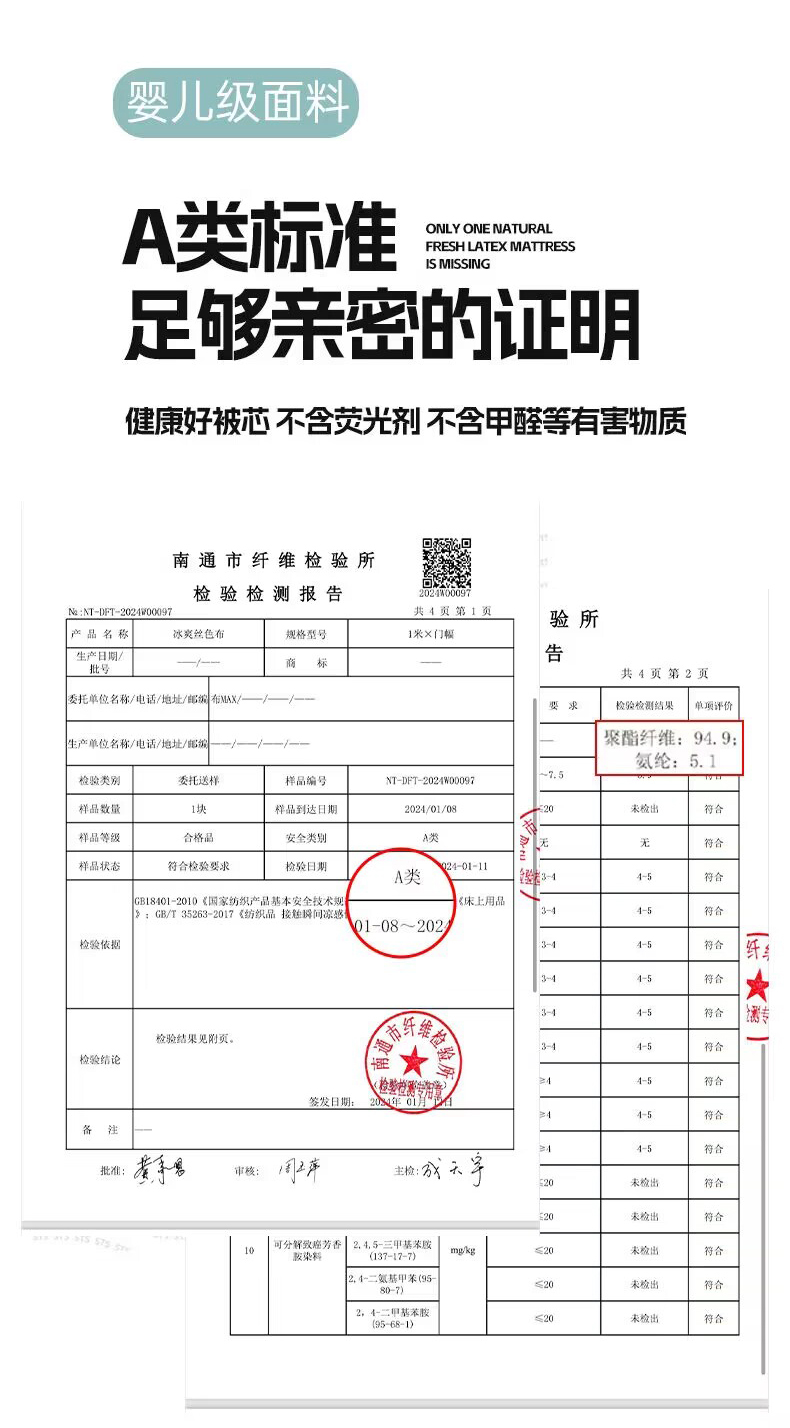 91家纺网 家纺一手货源 找家纺 （总）默忆 2025新款锦氨纯色双拼凉感丝夏被豆豆夏凉被空调被豆豆被