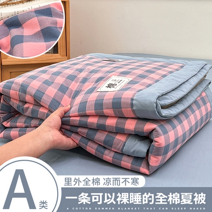 91家纺网 家纺一手货源 找家纺 鸣升家纺 2025新款100%里外全棉棉花夏被无印风全棉色织水洗棉夏凉被空调被夏被春秋被单人可机洗 粉灰小格