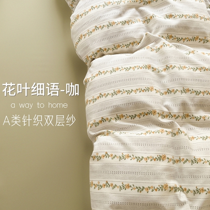 91家纺网 家纺一手货源 找家纺 玖明2025新款A类加厚柔软针织棉双层纱四件套 花叶细语-咖