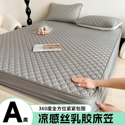 91家纺网 家纺一手货源 找家纺 苏拉家居 2025新款加厚0.5纯色凉感丝乳胶凉席夏被四件套 方格-深灰