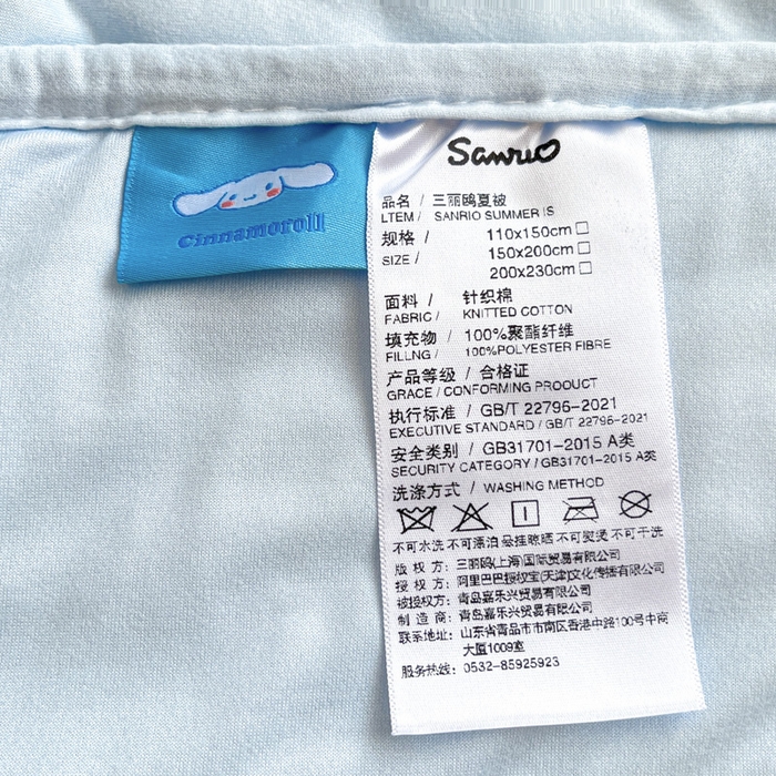 91家纺网 家纺一手货源 找家纺 花满路 2025新款儿童针织棉夏被 玉桂狗