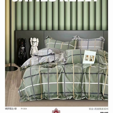 91家纺网 家纺一手货源 找家纺 （总）未来家居 JAMES KELLY （铂金凯丽）2025新款40支13376全棉印染铂金四件套