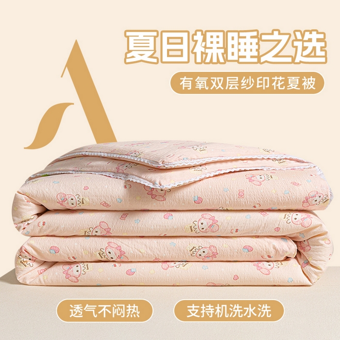 91家纺网 家纺一手货源 找家纺 2025新款双层皱皱纱水洗棉夏被夏凉被空调被可机洗空调被子被芯棉被 小美冰激凌
